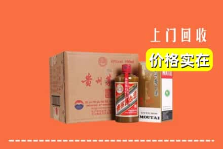 榆林市靖边求购高价回收精品茅台酒