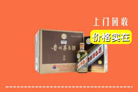 榆林市靖边回收彩釉茅台酒