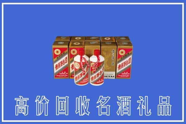 榆林市靖边回收茅台酒